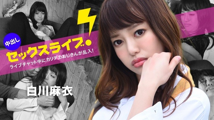 Uncle Karideka Bursts Into The Live Chat! Creampie Sex Live! Mai Shirakawa