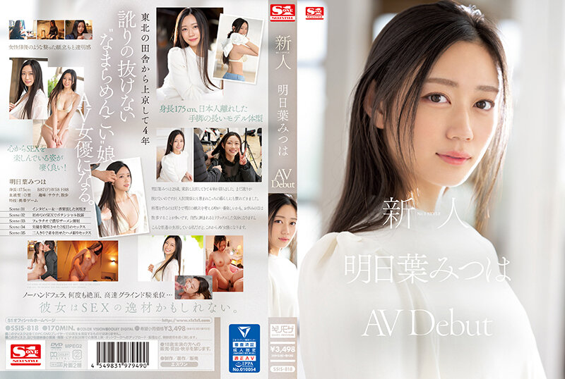 (Uncensored Leaked) SSIS-818 Rookie No.1 STYLE Mitsuha Asuha’s AV Debut 