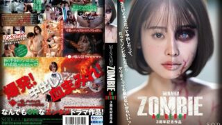 (Uncensored Leaked) START-073 Minamo Zombie AV Debut 3rd Anniversary Work 
