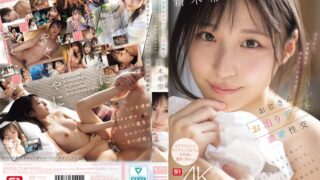 (Uncensored Leaked) SONE-721 An Uncle’s Sleepover Date And Intense Sex. Lots Of Laughs, Lots Of Kissing, Lots Of Sticky Intertwining In The Best Sex Ever.