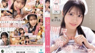 (Uncensored Leaked) IPZZ-613 Oral Ejaculation Is OK 24 Hours A Day By Mobile Nurse Call! Immediately Loves Blowjob Slut Nurse Aisai Ria