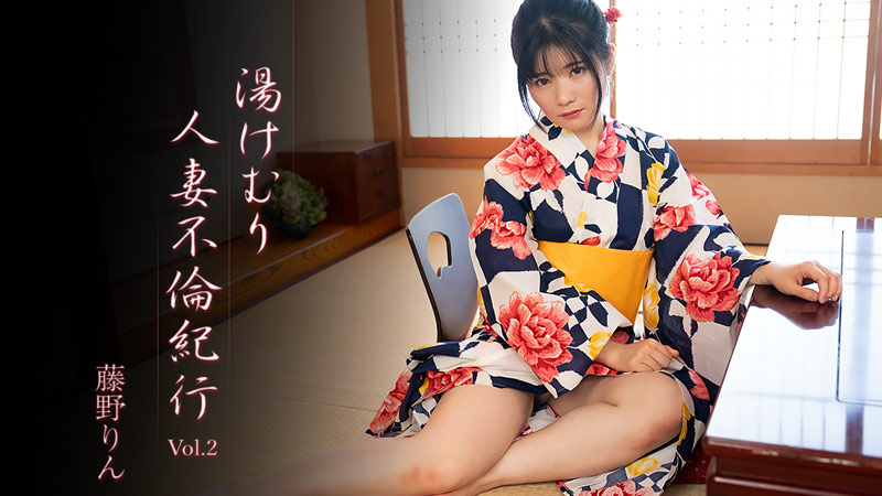 Housewife’s Hot Spring Adultery Travel Diary Vol.2 – Rin Fujino