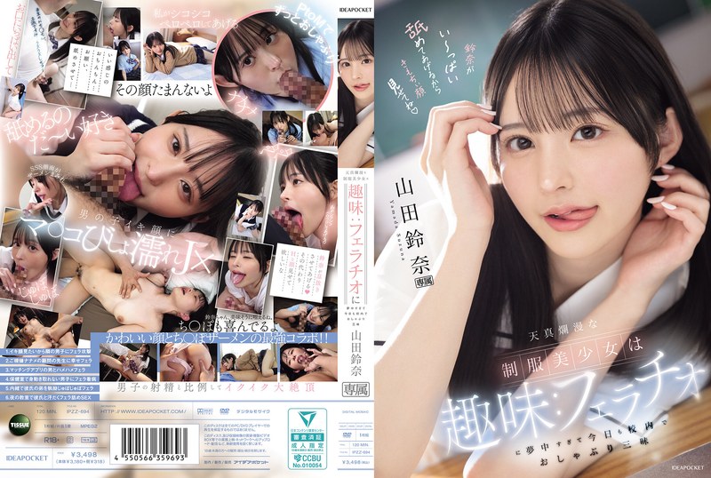(Uncensored Leaked) IPZZ-694 The Innocent Beautiful Girl In Uniform Has A Hobby: She’s So Obsessed With Fellatio That She’s Sucking All Over The School Today. Yamada Suzuna