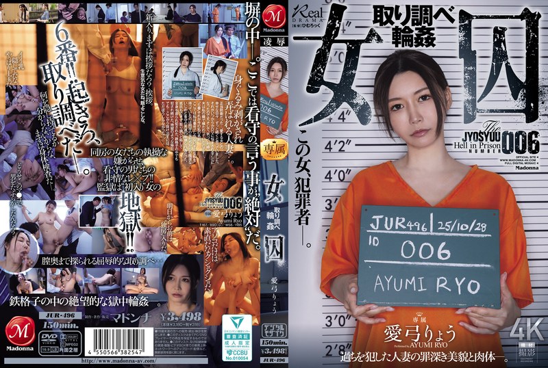 (Uncensored Leaked) JUR-496 Female Prisoner Interrogation Gangbang Ayumi Ryo