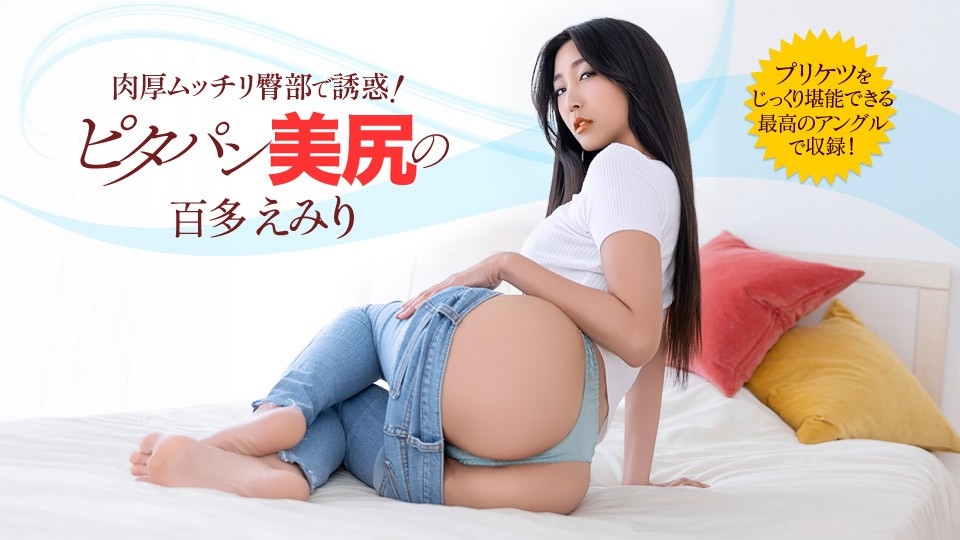 This Housewife Seduces Her Neighbor In Tight Pants And It’s So Hot!