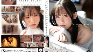 (Uncensored Leaked) JIMMY-001 I’m Home Alone Again Today. Mom, Please Come Home Soon… Something Feels Strange Inside My Panties… Nagisa Sakuragi